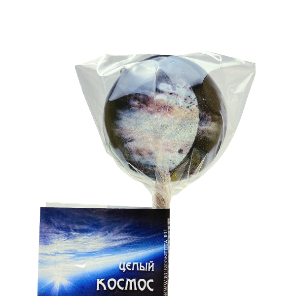 Леденцы полусфера "Космос" Русконфета Леденцы полусфера "Космос", 20 гр.