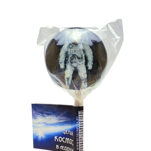 Леденцы полусфера "Космос" Русконфета Леденцы полусфера "Космос", 20 гр.