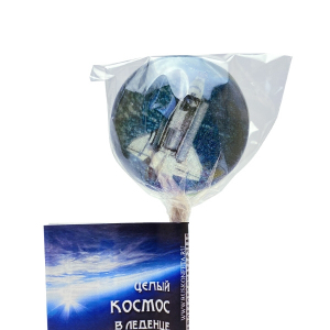 Ленденцы, карамель леденцовая Русконфета 234834